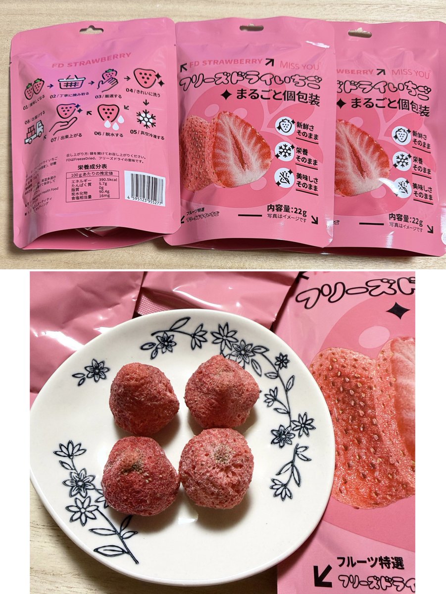 💚あっちゃん💚 (@0101jg) / Posts / X