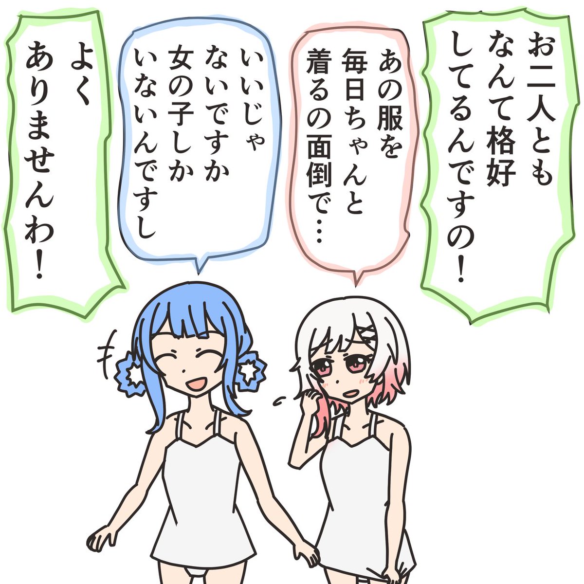 御御御付 御御御付 (@f_armp) / Posts / X