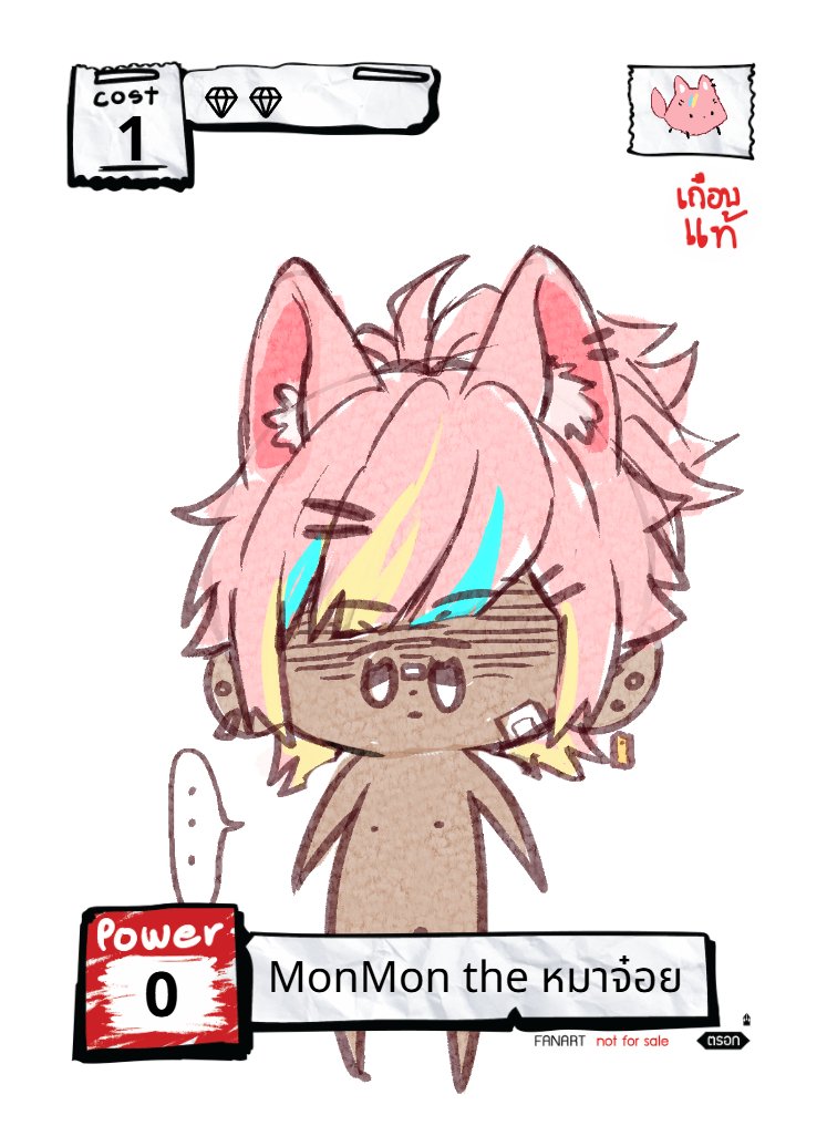 Monmonthedoggo's tweet image. หมาจ๋อย Join the fight 
#BOT