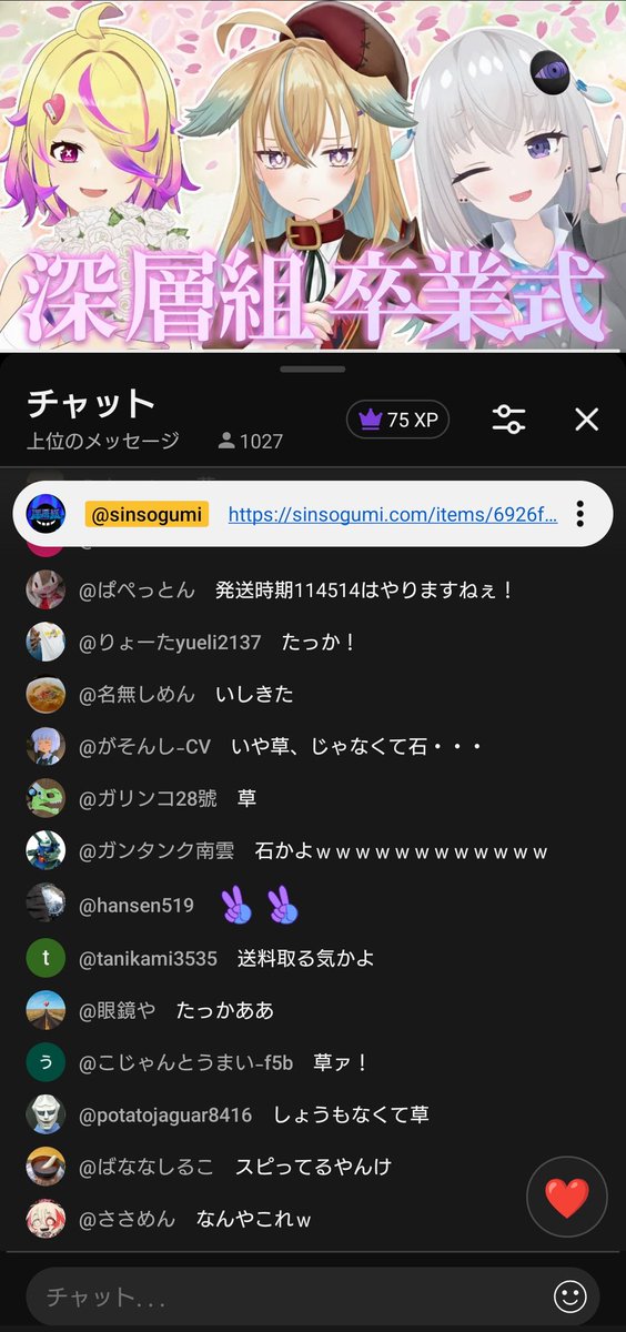 AmazonSigure's tweet image. 200万のスピ石wwwwwwwwwwwwwwwwwwwwwwwwwwwwwwwww

#深層組
#従井ノラ
#小城夜みるく
#刺杉あいす