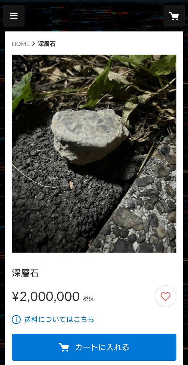 AmazonSigure's tweet image. 200万のスピ石wwwwwwwwwwwwwwwwwwwwwwwwwwwwwwwww

#深層組
#従井ノラ
#小城夜みるく
#刺杉あいす