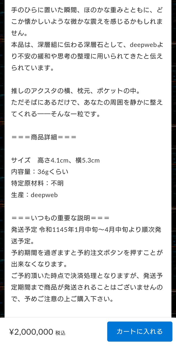 AmazonSigure's tweet image. 200万のスピ石wwwwwwwwwwwwwwwwwwwwwwwwwwwwwwwww

#深層組
#従井ノラ
#小城夜みるく
#刺杉あいす