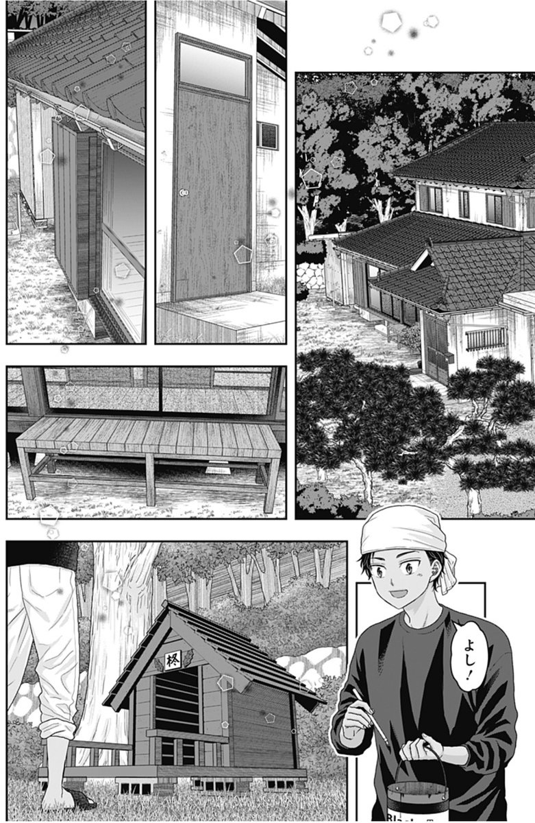 『サネカの嫁入り』最終回🌿

賑やかだった夏休みが夢のように終わり、サネカ達と過ごした時よりも長い時間が経った頃、ククノチが再び竜彦の前に現れ…

サネカズラの花言葉が描きたいラストにしっくりきたのでサネカと名付けました🌼最終話宜しくお願いします🌿✨

https://t.co/7uJa4AKNaI 