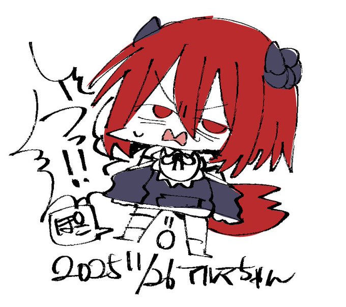 落書きアルマちゃん