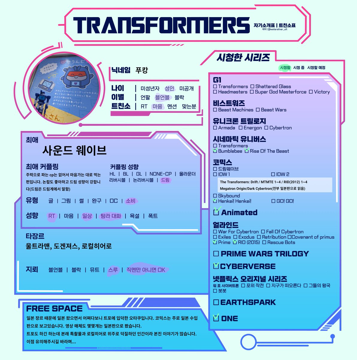 푸캉/ぷかん tweet media