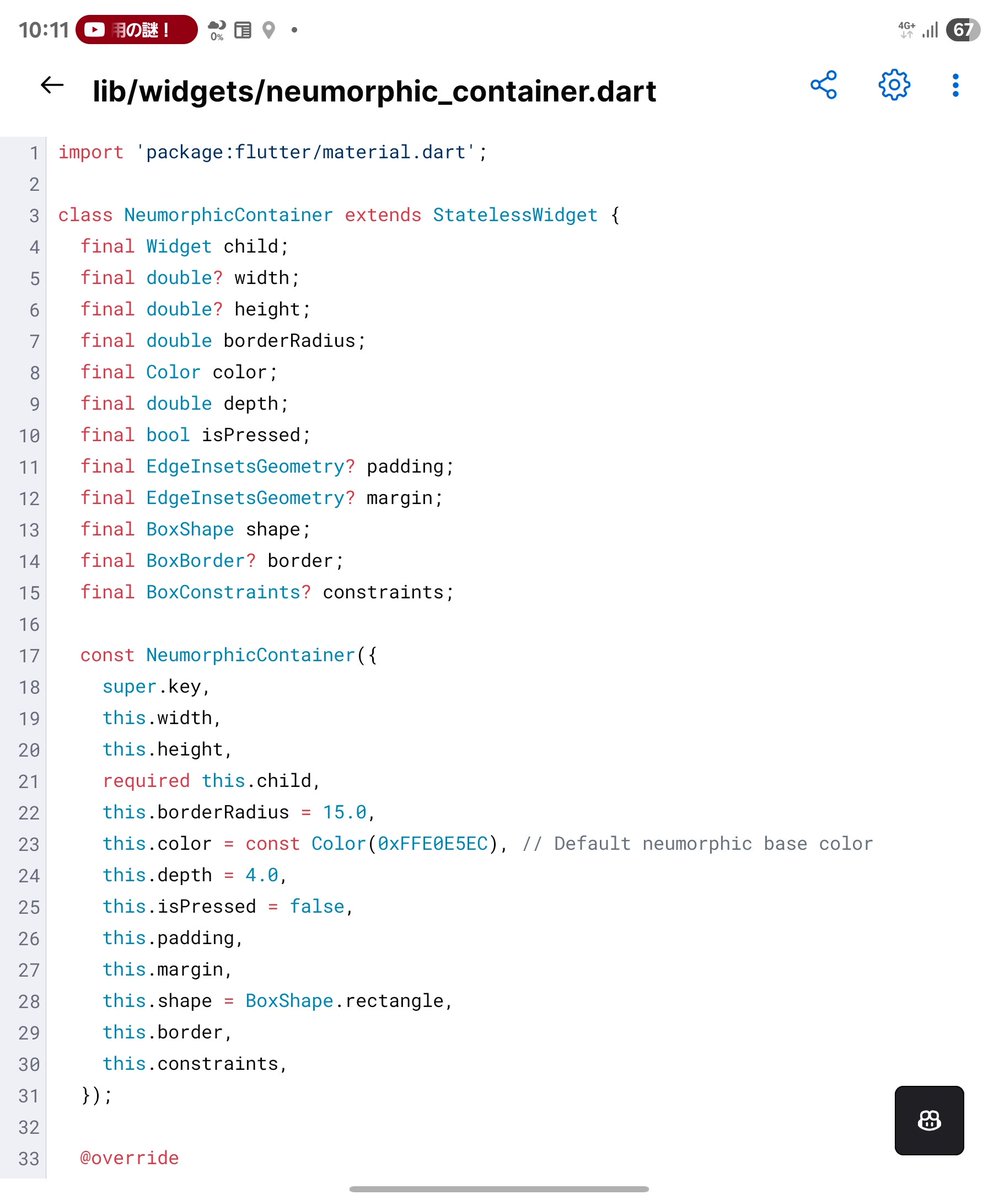 teppei1102's tweet image. Gemini3.0が作ったneumorphiccontainer
depth で深さ調整できるのが
使いやすい