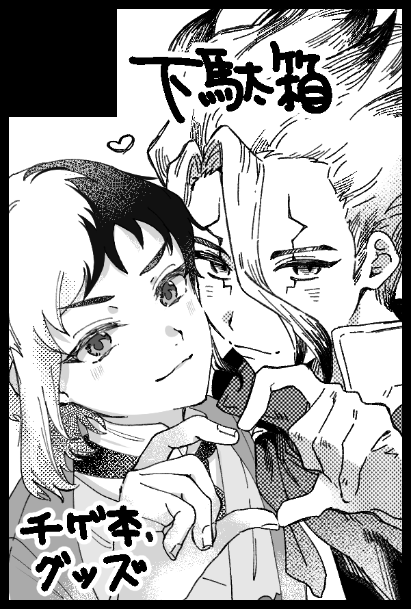 イラスト K&K MKJP イラストA5 フレーム付き トヨタ カローラ クロス ZSG10／ZVG10