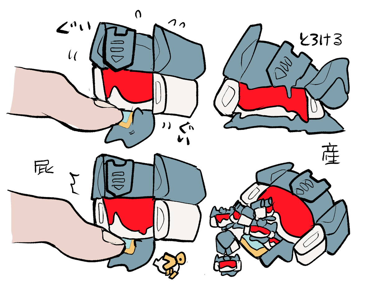 tatamintatamin's tweet image. 