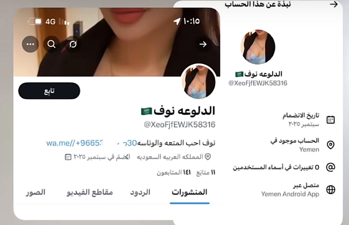 ﮼جنوبي،الهوى،والهويه tweet media