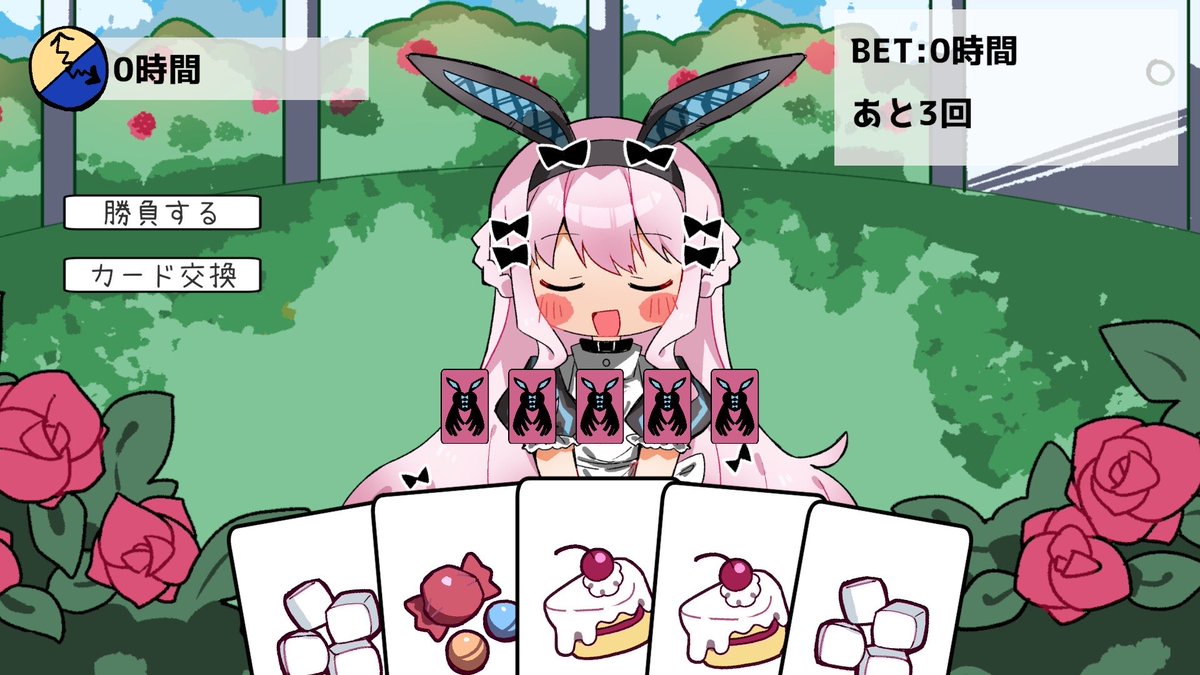 【おしらせ】
白兎昼夢というゲームを製作しました!
数字を増やすと喜ぶ女の子と遊んであげてください
遊べるところはリプライからどうぞ! 