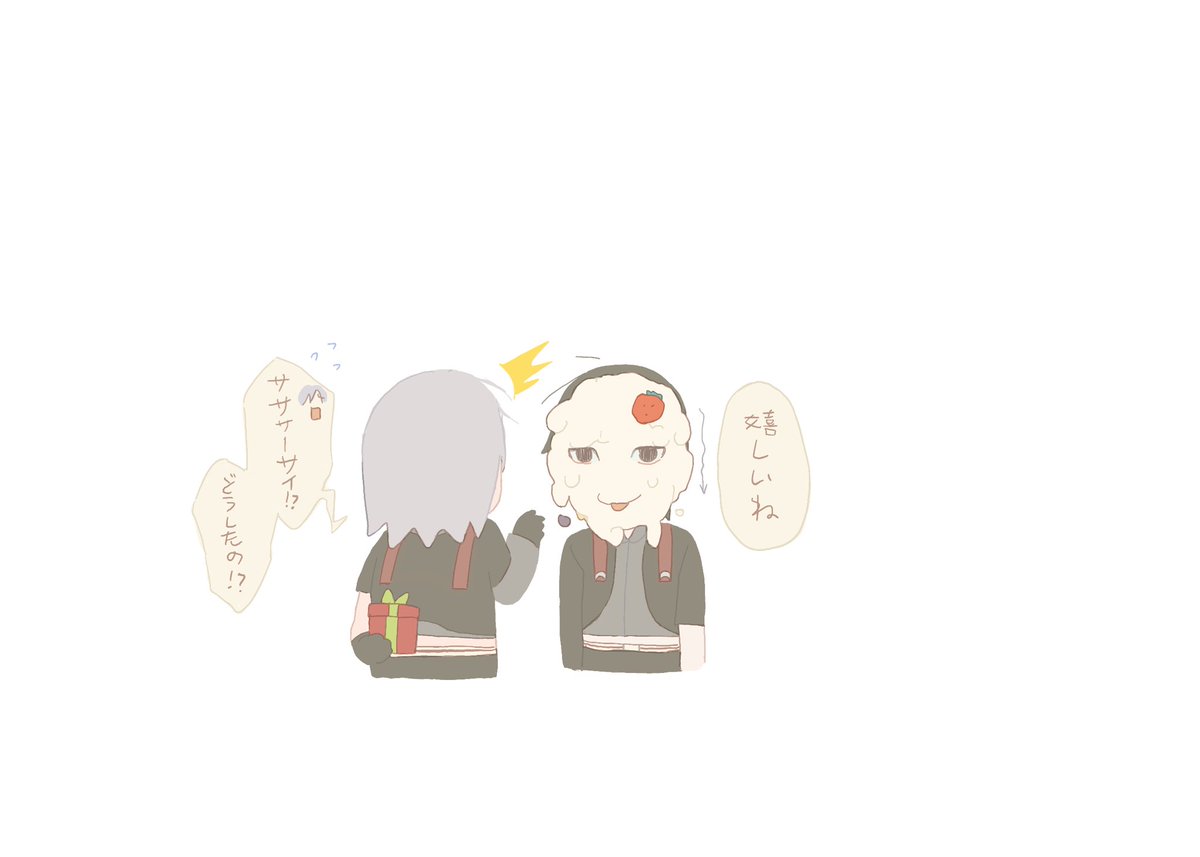 MTk066621's tweet image. #NARUTO 
 サイ1125誕生日おめでとう🎊