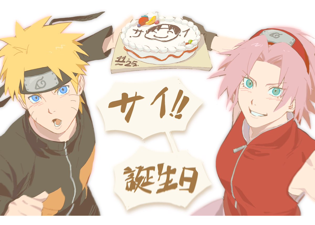 MTk066621's tweet image. #NARUTO 
 サイ1125誕生日おめでとう🎊