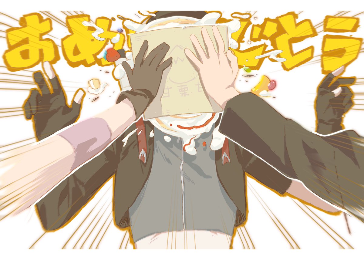 MTk066621's tweet image. #NARUTO 
 サイ1125誕生日おめでとう🎊