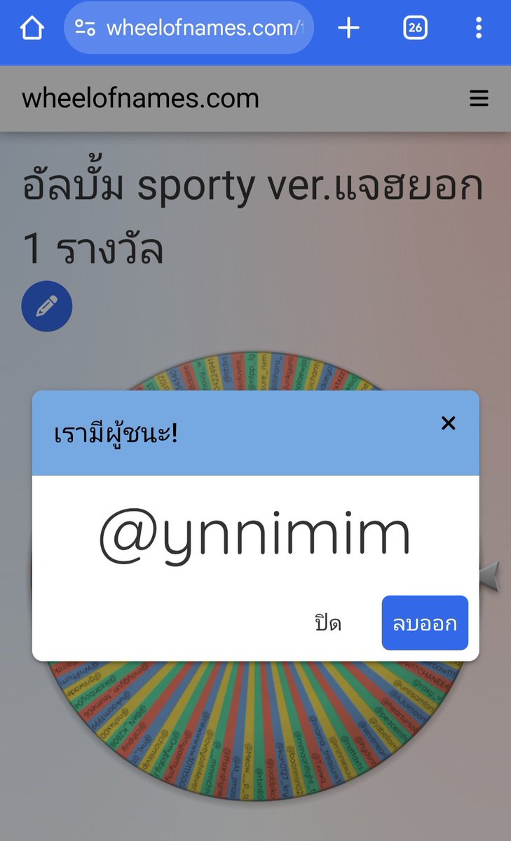 🎁 ประกาศรายชื่อผู้โชคดี จากกิจกรรมการสมัครเมลและการสตรีม PARADISE  ช่วงเดือน กันยายน รอบที่ 3 
 ( ทดแทน ‼️ ทึเมที่ไม่ได้มารายงานในเวลาที่กำหนด )
🎯 Snack Box M. 1 รางวัล
  <a href="/Txxwq_/">🤍</a>
🎯 อัลบั้ม sporty ver.อาซาฮิ 1 รางวัล
 <a href="/haruru_tsbb/">🎇วาฮิโยชิ🎆 PARADISE ใครไม่DISE..PARADISE😄🏝️🏖️</a>
🎯 อัลบั้ม sporty ver.แจฮยอก 1 รางวัล
 <a href="/ynnimim/">goodgood💛🍯🧀✨🌟</a>