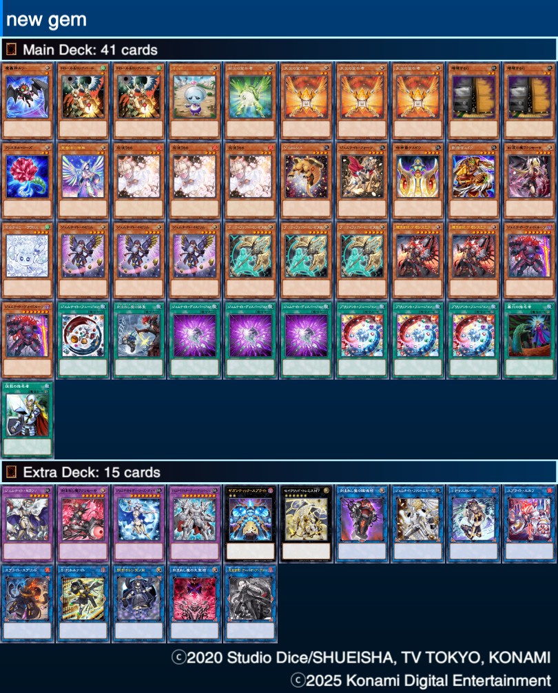 instant No.1 first-time
used Gem-knight

#遊戯王マスターデュエル