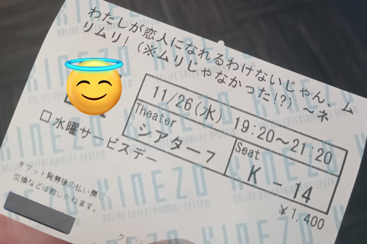【ネタバレ回避感想】
・れな子お前ホンマそういうとこやぞ(1回目)
・催眠効きすぎやろ
・えっこれ全年齢でいいんですか!?
・香穂ちゃん…
・れな子お前ホンマそういうとこやぞ(2回目)
・紗月さんの例のセリフだ!!
・うん…まあ…ハッピーエンド…？
・いやお前もかーい！(エンドロール後)