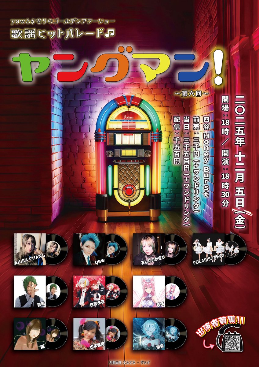 山本結月 （ゆづき💕パパ管理） (@yuzukin1027) / Posts / X