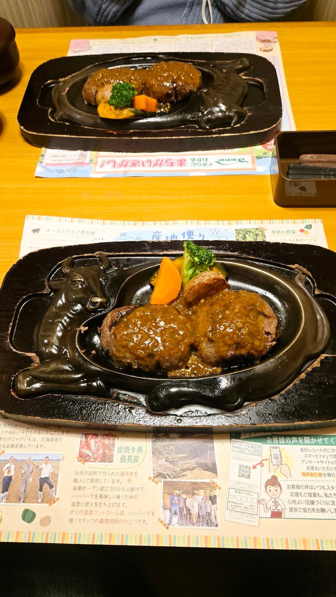 baekshiro's tweet photo. 実にいい旅だった https://t.co/FtahZvXONK