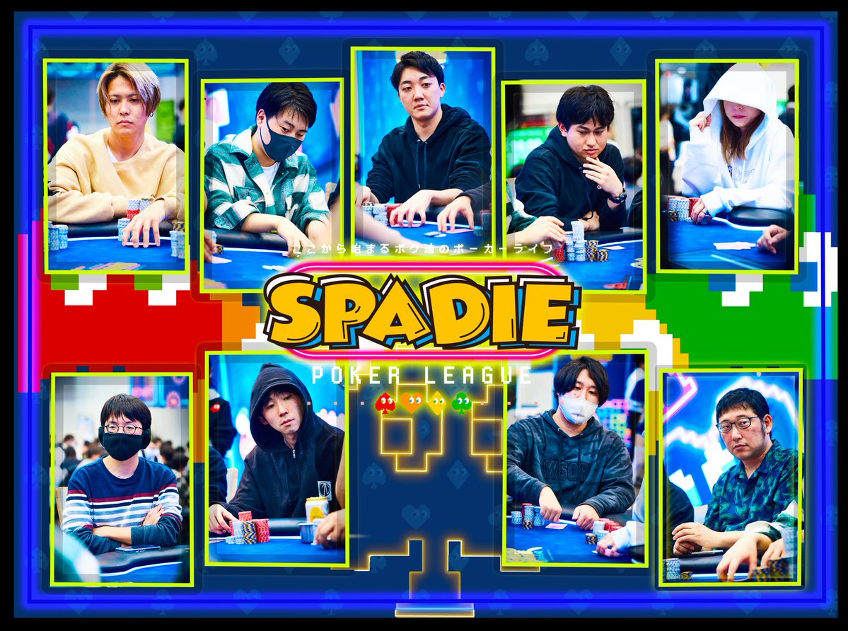 9ku_103's tweet image. #SPADIE 39th ご参加頂きありがとうございました！！

トーナメントラインナップや各種キャンペーン、グッズ販売などお楽しみいただけましたでしょうか？😊

次回40thは来年2月🗓️
来年もより多くの皆様に楽しんでいただけるよう進化を続けて参ります！

#ここから始まるボク達のポーカーライフ