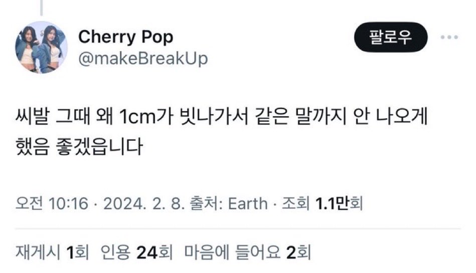 본인이 착하다고 말하는 새끼 언변보소
역시 자기객관화 좆까는건 깨문이지