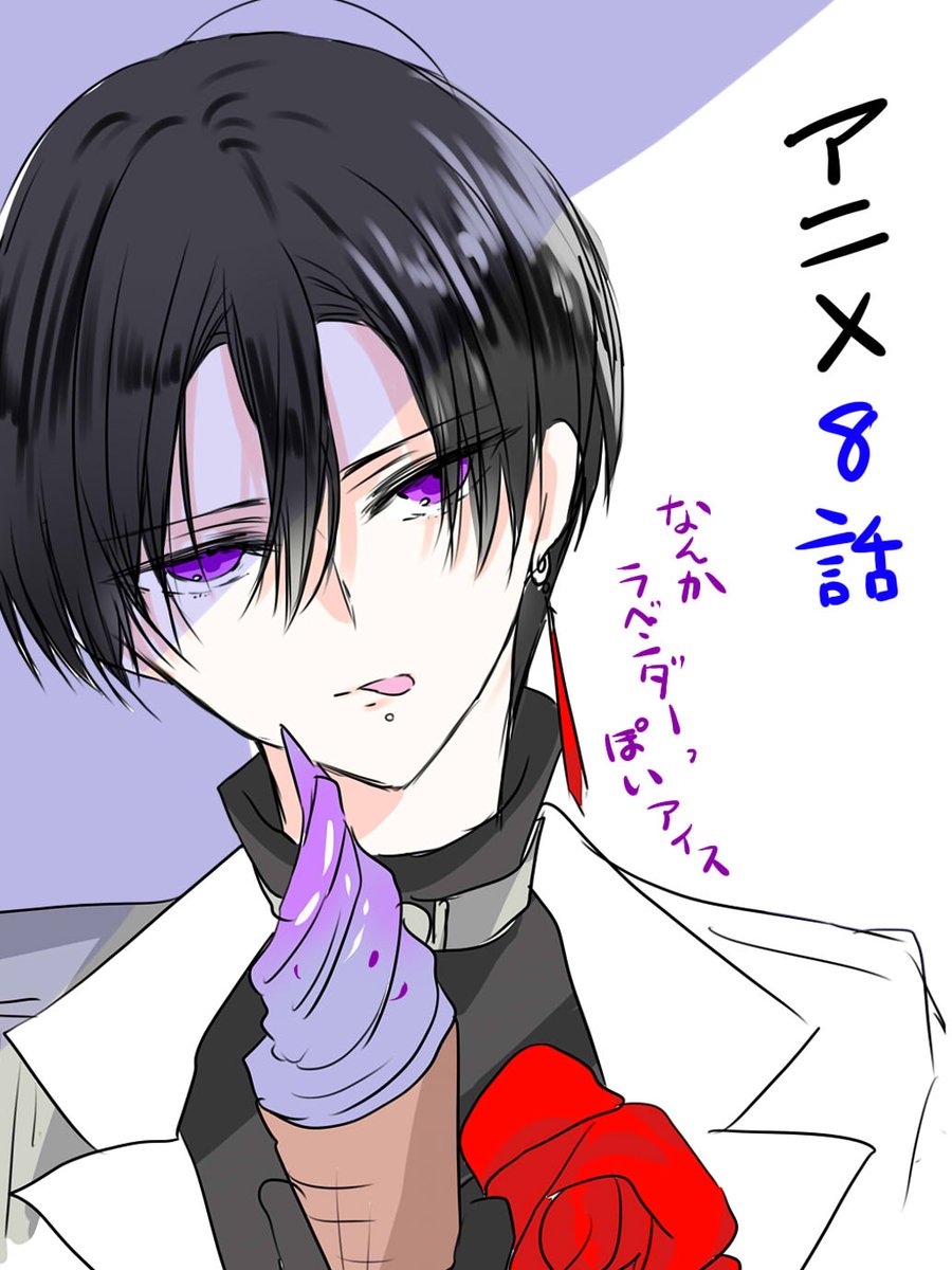 tenkuro_LaLa's tweet photo. #転生悪女の黒歴史 #転黒アニメ https://t.co/5Se3Eu3CAq