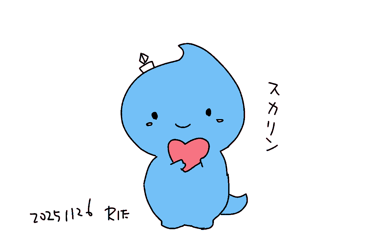 (もしかしてスカリンのことか…?) 