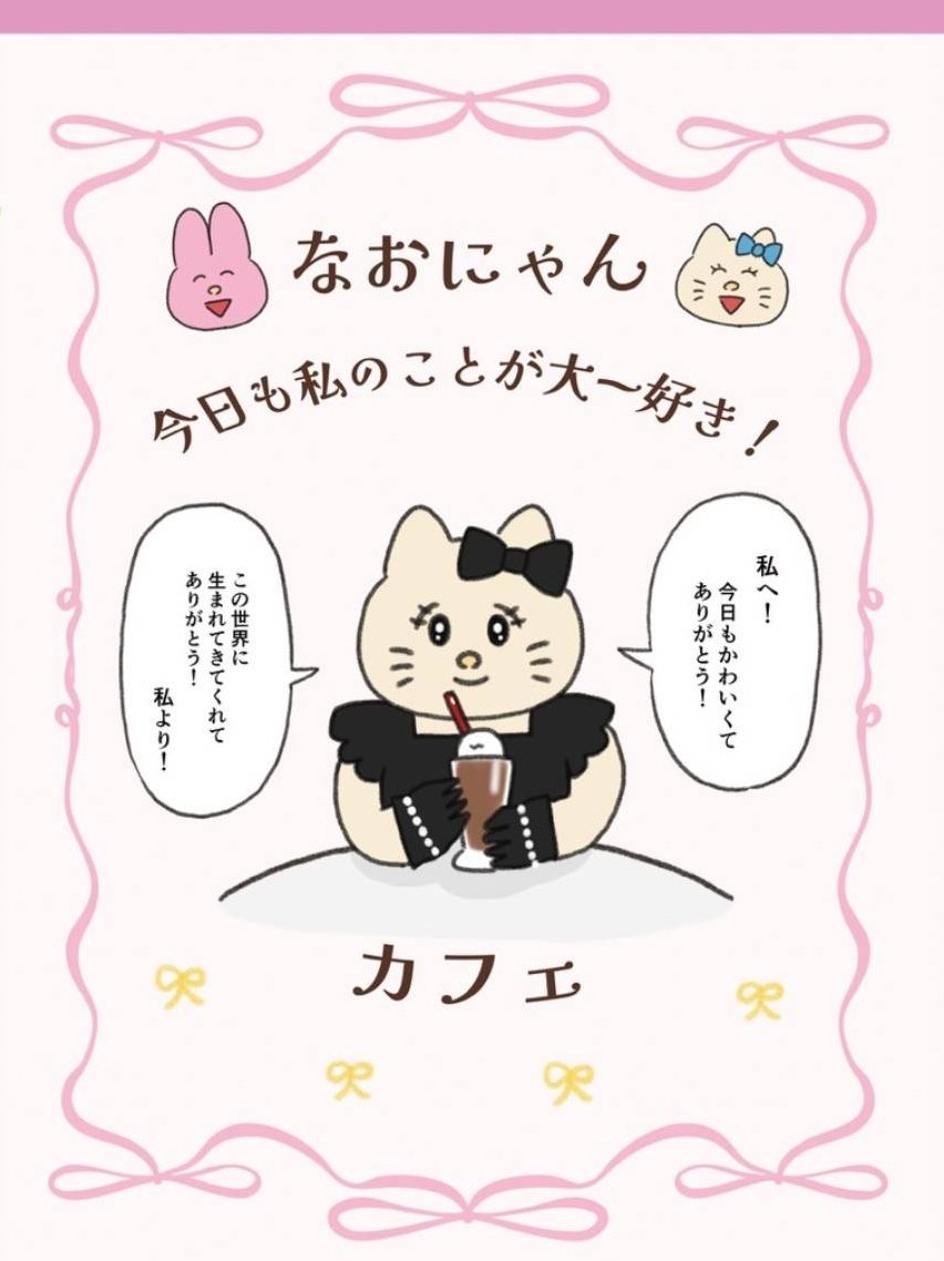 緊急告知/ 来週の渋谷のPOPUPストアの開催に伴い、渋谷でコラボカフェ