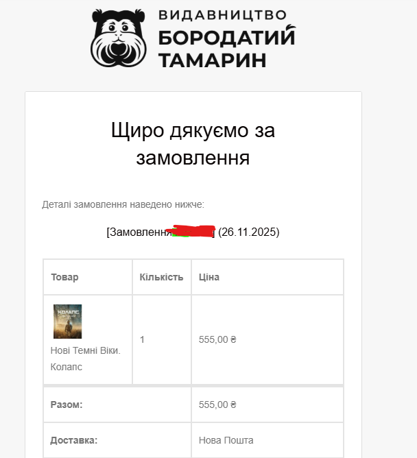 ningidrin's tweet photo. тепер залишилось дочекатись лютого, щоб знову відправитись в марсіанську подорож)
@TamarinBooks @max_kidruk https://t.co/RvXImaS7Bu