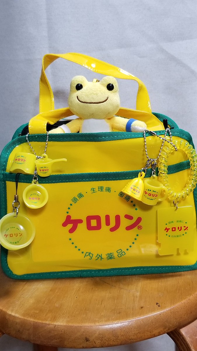 スパバックにケロジ🐸と私の持っているケロリングッズ全部のせ