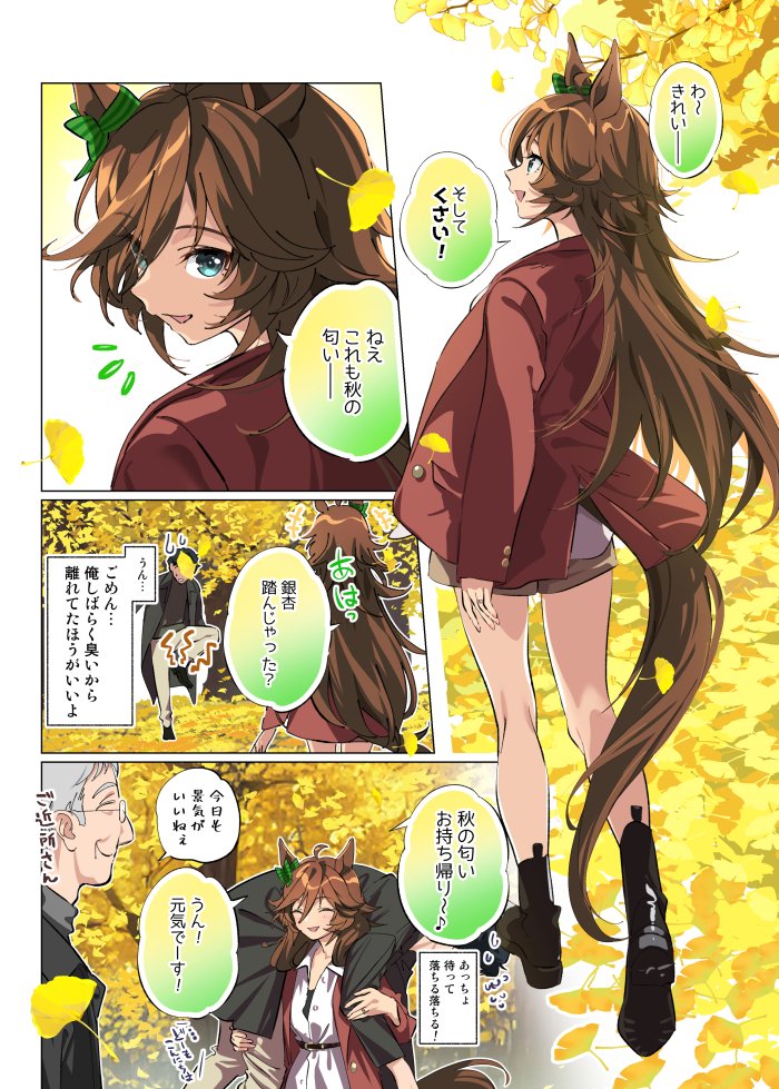 たろうまる (プロフもご覧下さい)  たろうまる🥙 (@taromarunnn) / Posts / X