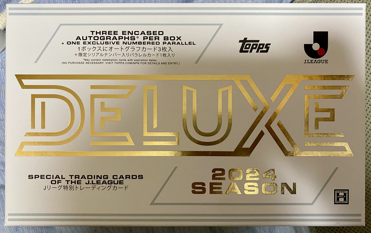 topps J DELUXEがアレしていたので 買っちった🤩