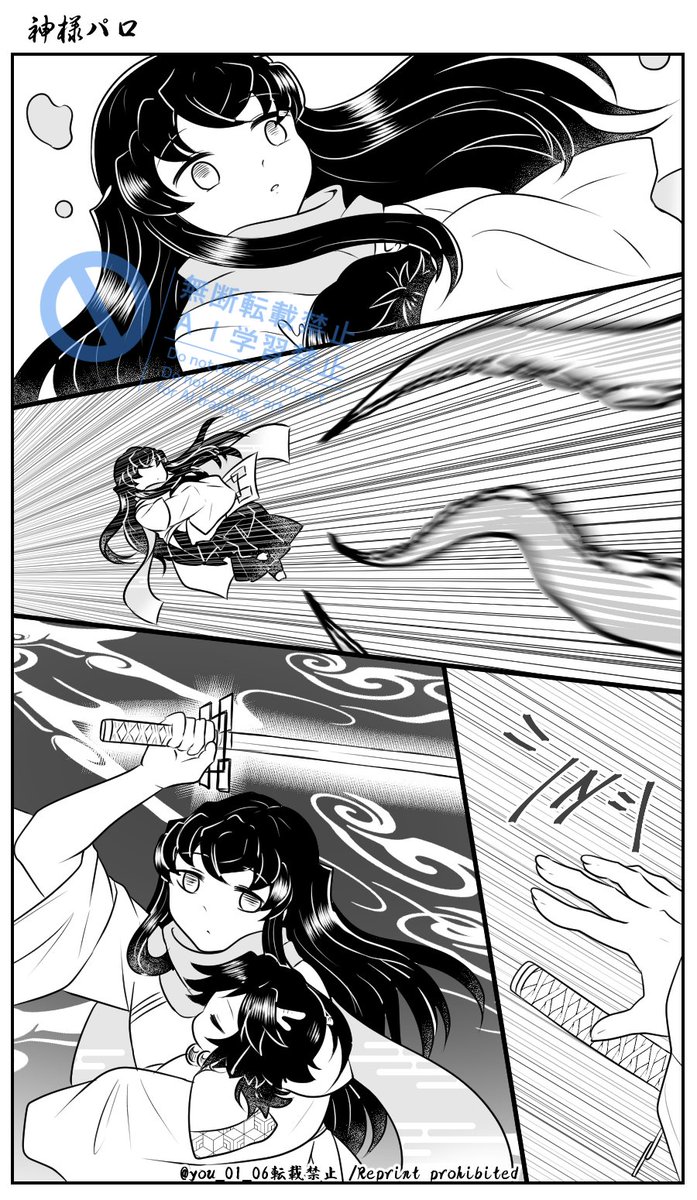 ネl申lパlロ🐉🌊ｻﾏ1⃣8⃣ 🍃🌊メイン🌊愛され 何lでlもl許lせlるl方l向lけ