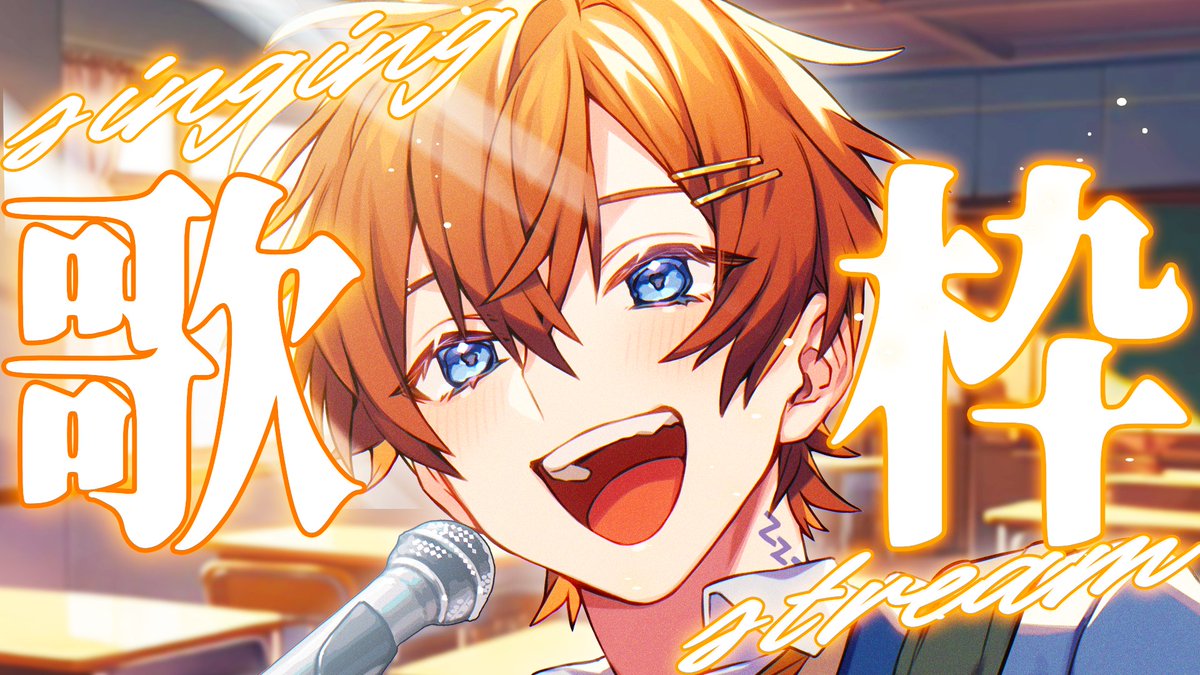 くに🌟すたぽら パシフィコ横浜ワンマン開催決定🥳 (@kunikuni0518