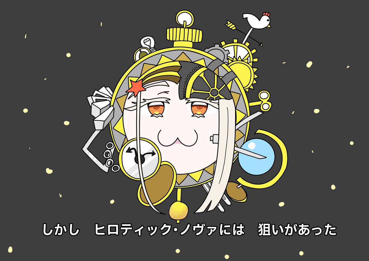 #学マス　#篠澤広
P「未来のトップアイドルを育てさせてください！」
ヒロティック・ノヴァ「OK＞」