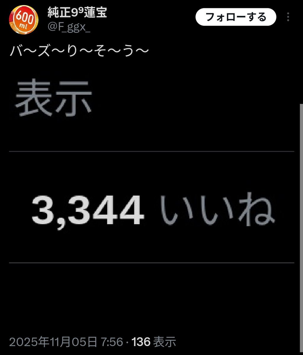 世界三大百景】 (@Chinko_orz) on X