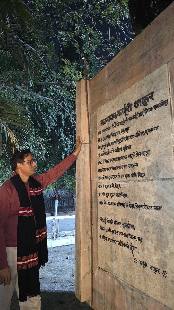 Prof Rakesh Upadhyay (@prof_rku) on Twitter photo 