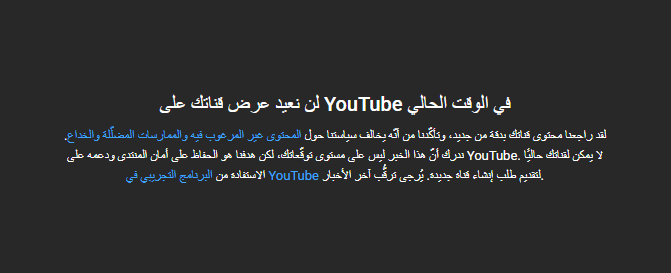 obbad90's tweet photo. @TeamYouTube Here are proof screenshots: 1) Official Google/YouTube verification prompt 2) YouTube removal notice 3) Email notice. This recording was created by the verification tool, not uploaded by me. Please escalate for a manual review. https://t.co/jn9l73PKfT