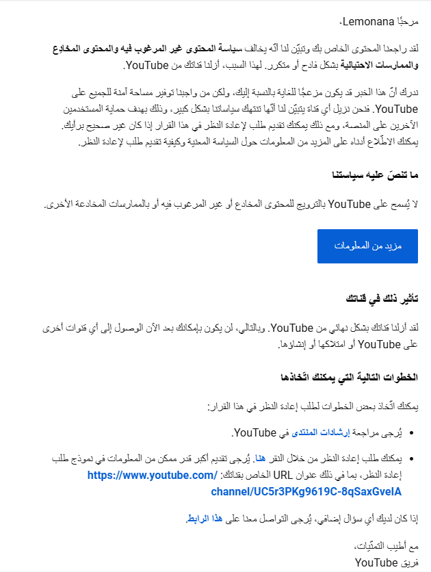 obbad90's tweet photo. @TeamYouTube Here are proof screenshots: 1) Official Google/YouTube verification prompt 2) YouTube removal notice 3) Email notice. This recording was created by the verification tool, not uploaded by me. Please escalate for a manual review. https://t.co/jn9l73PKfT