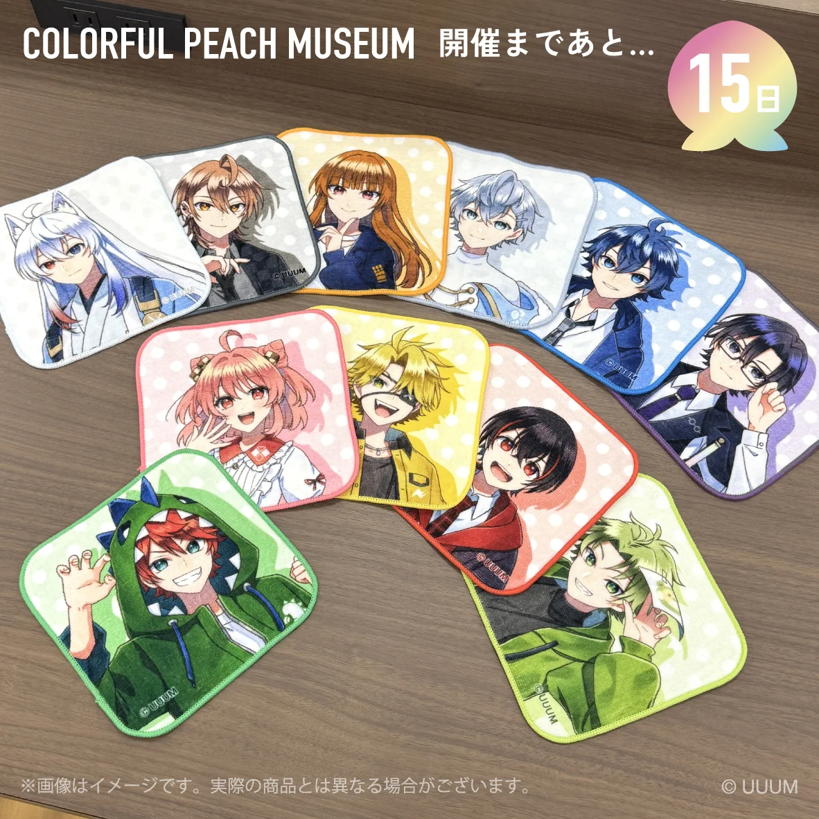 カラフルピーチ グッズ【公式】 on X: 