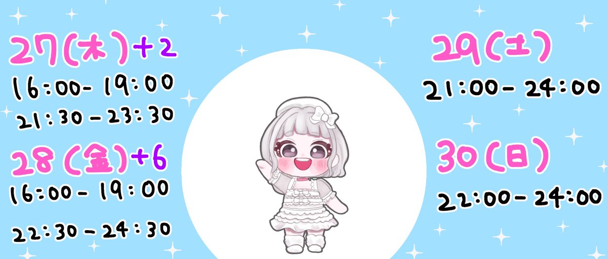 わたあめちゃん様 ご確認用ページ 月末の予定です🗓️🐩🍀 よろしくお願いします🙇‍♀️💌✨