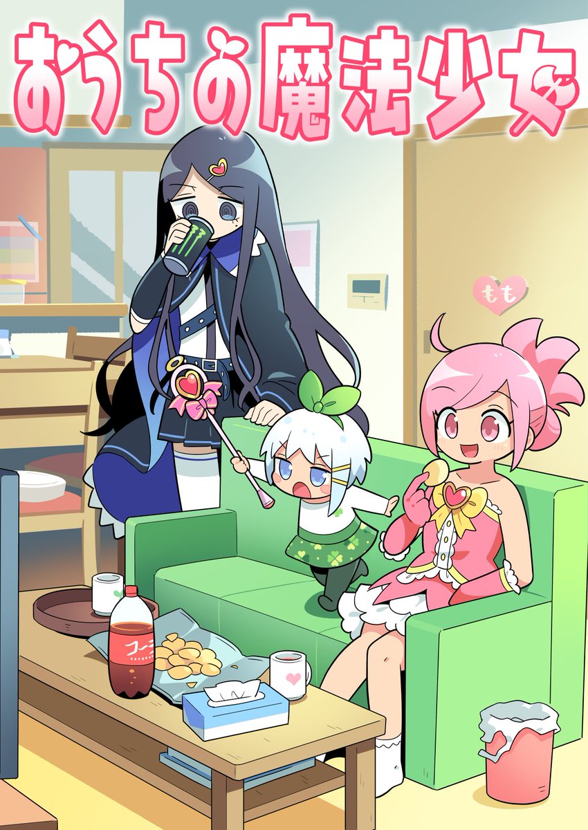 もや造@C107 2日目/q32ab (@moyashiseizoujo) / Posts / X