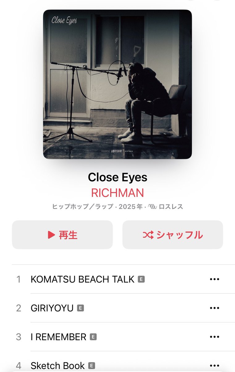 客演無し、17曲入りのRICHMANのニューアルバムが良すぎました。本気のRICHMANの音楽、声、歌詞全部に喰らいました。