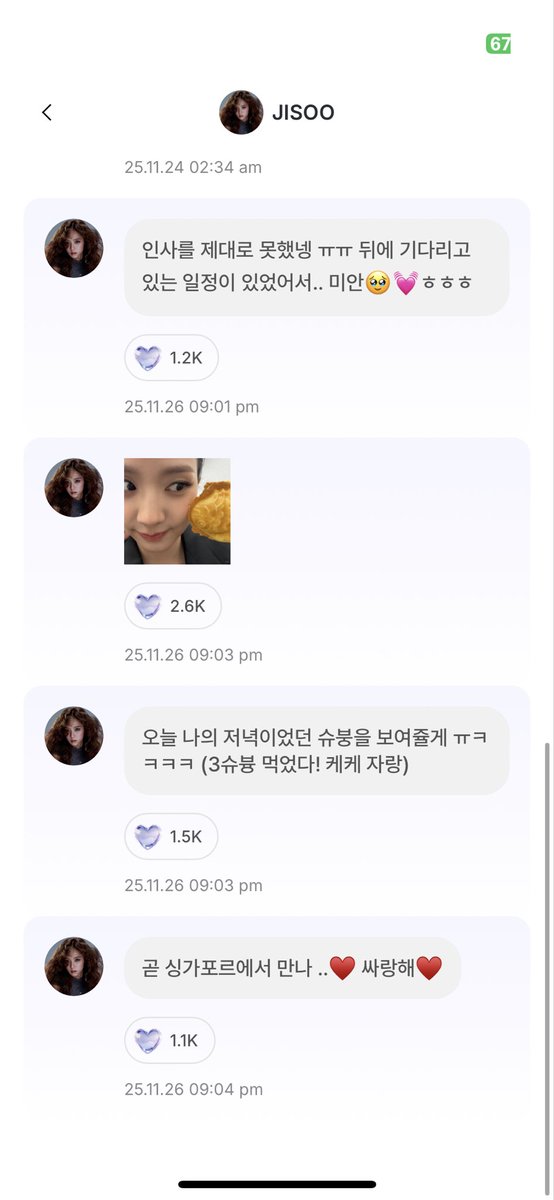 September tweet media