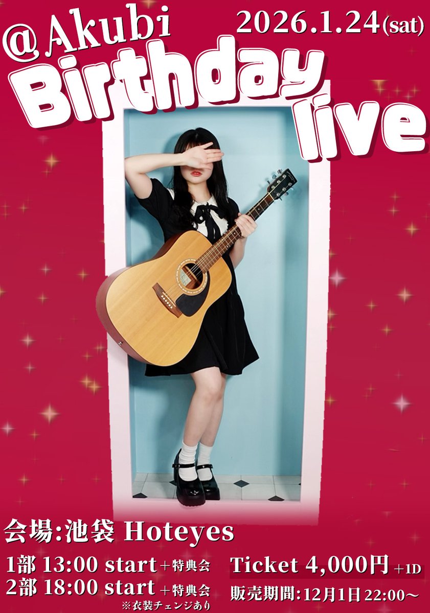 あくびちゃん (@akubideta_fuwaa) / Posts / X