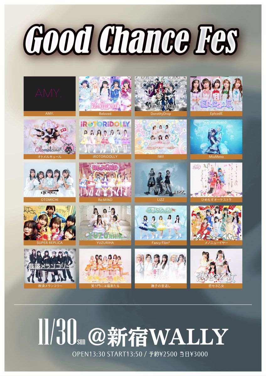 本日こちら！！！！ 11月ラストライブ🎤今月もありがとしたいので