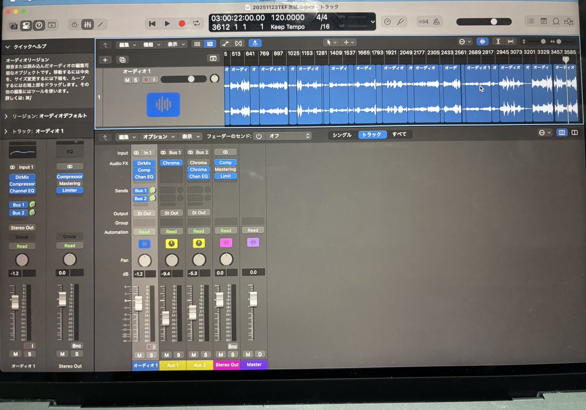 momorer314's tweet image. 団体ごとの録音と映像、編集終わりました！

なんと録音データは3時間分、、😱
動画ファイルは23GB、、😱

パソコンのスペックが足りなくて悲鳴を上げてます、、😭

 #TEF茨城