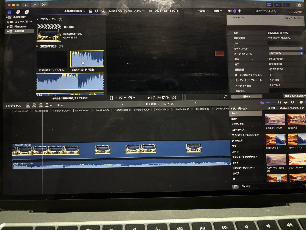 momorer314's tweet image. 団体ごとの録音と映像、編集終わりました！

なんと録音データは3時間分、、😱
動画ファイルは23GB、、😱

パソコンのスペックが足りなくて悲鳴を上げてます、、😭

 #TEF茨城