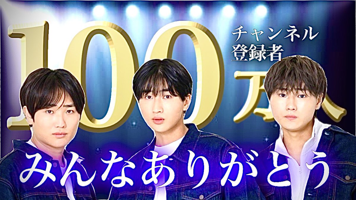 🐥⸒すずしょうとお知らせ通知！🐥⸒⸒ (@suzushoto_desu) / Posts / X