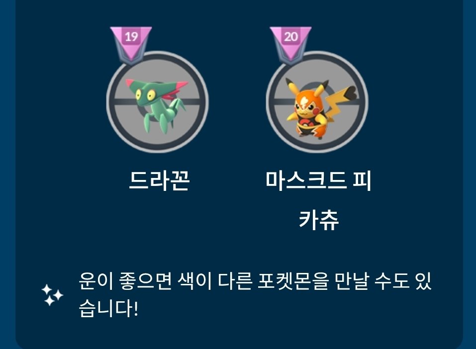 YongSanPP tweet media