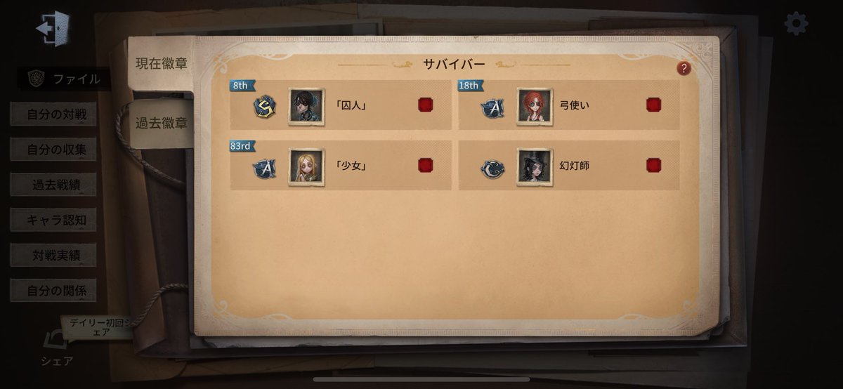 mamdoqt's tweet image. S39お疲れ様でしたー
星数更新頑張れた！！！
次のシーズンはCOAの為に星数稼ぎほどほどに頑張る💪🏻❤️‍🔥